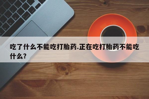 第1067页